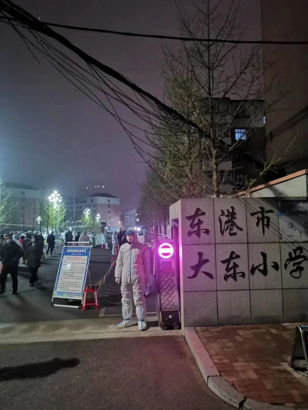 东港疫情管控地区查询(东港区疫情防控信息平台)-第1张图片