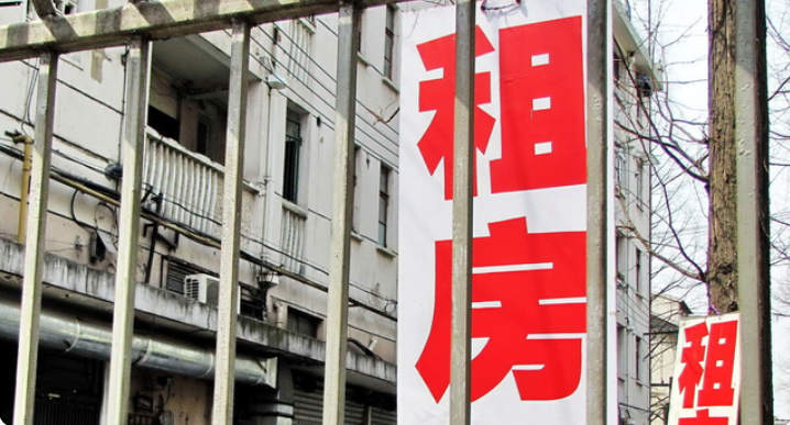 【疫情地区房租减免吗现在,疫情期间房租减免政策是国家规定的吗】-第1张图片
