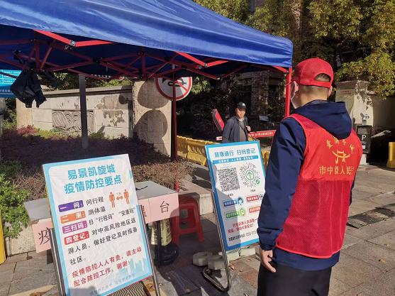 滁州地区疫情等级划分表/滁州最新疫情防控政策-第3张图片