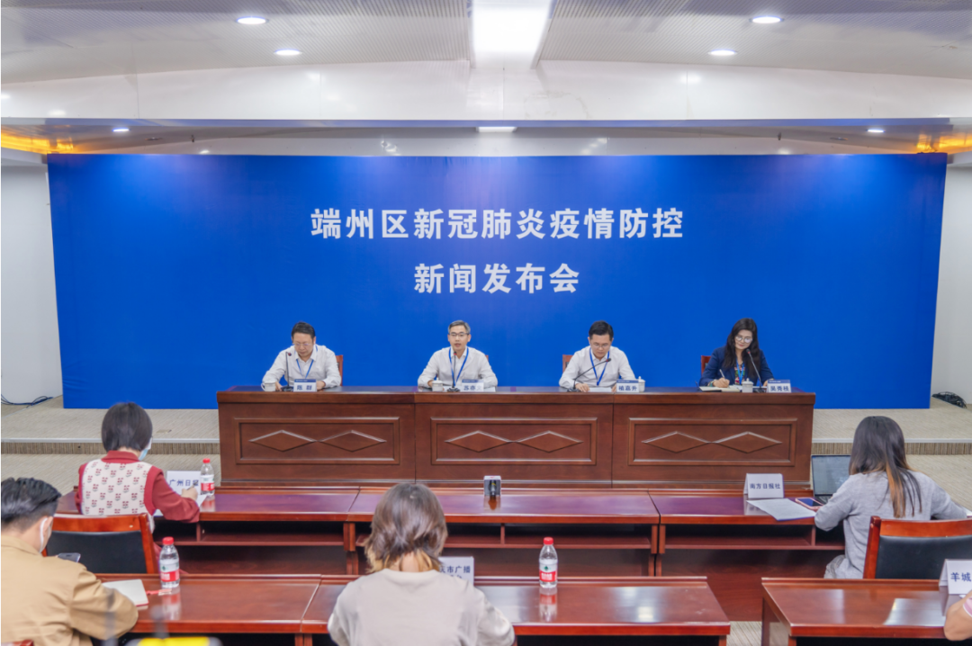 肇庆疫情地区有哪些县城.肇庆是疫区吗?？-第1张图片