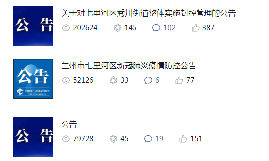 疫情地区打单子怎么打.疫情去哪里打？-第1张图片