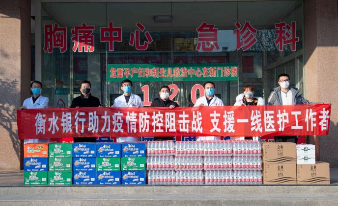 河北衡水疫情出现地区.河北衡水疫情报告？-第1张图片