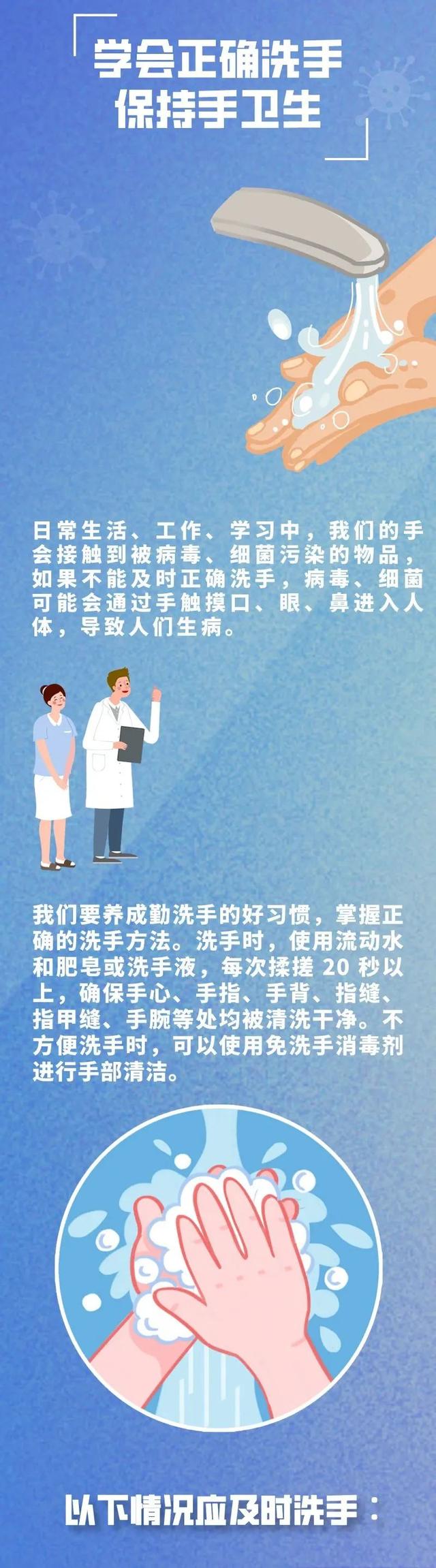 无锡都哪些地区有疫情(无锡有疫情病例吗)-第1张图片