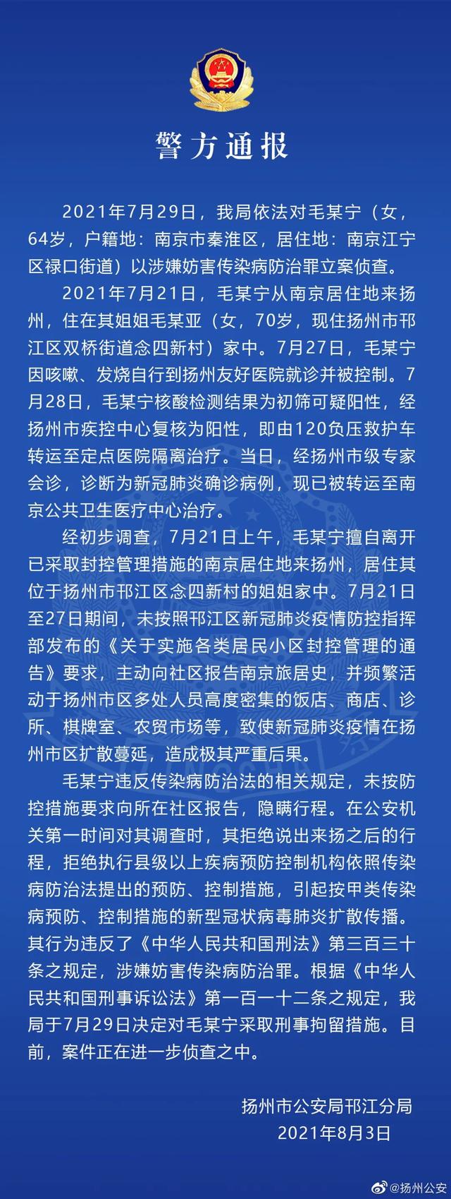 【二级疫情扩散地区,二级疫情扩散地区标准】-第2张图片