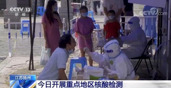 苏州疫情高峰期地区/苏州近来疫情什么等级-第1张图片