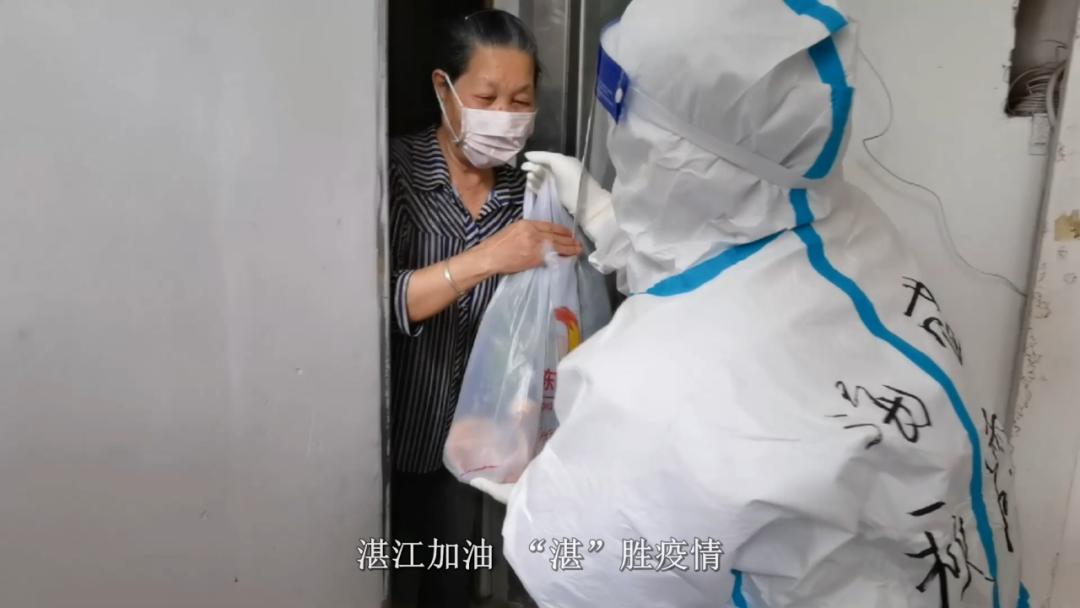 【湛江快递疫情停运地区,湛江疫情快递怎么还没派送】-第3张图片