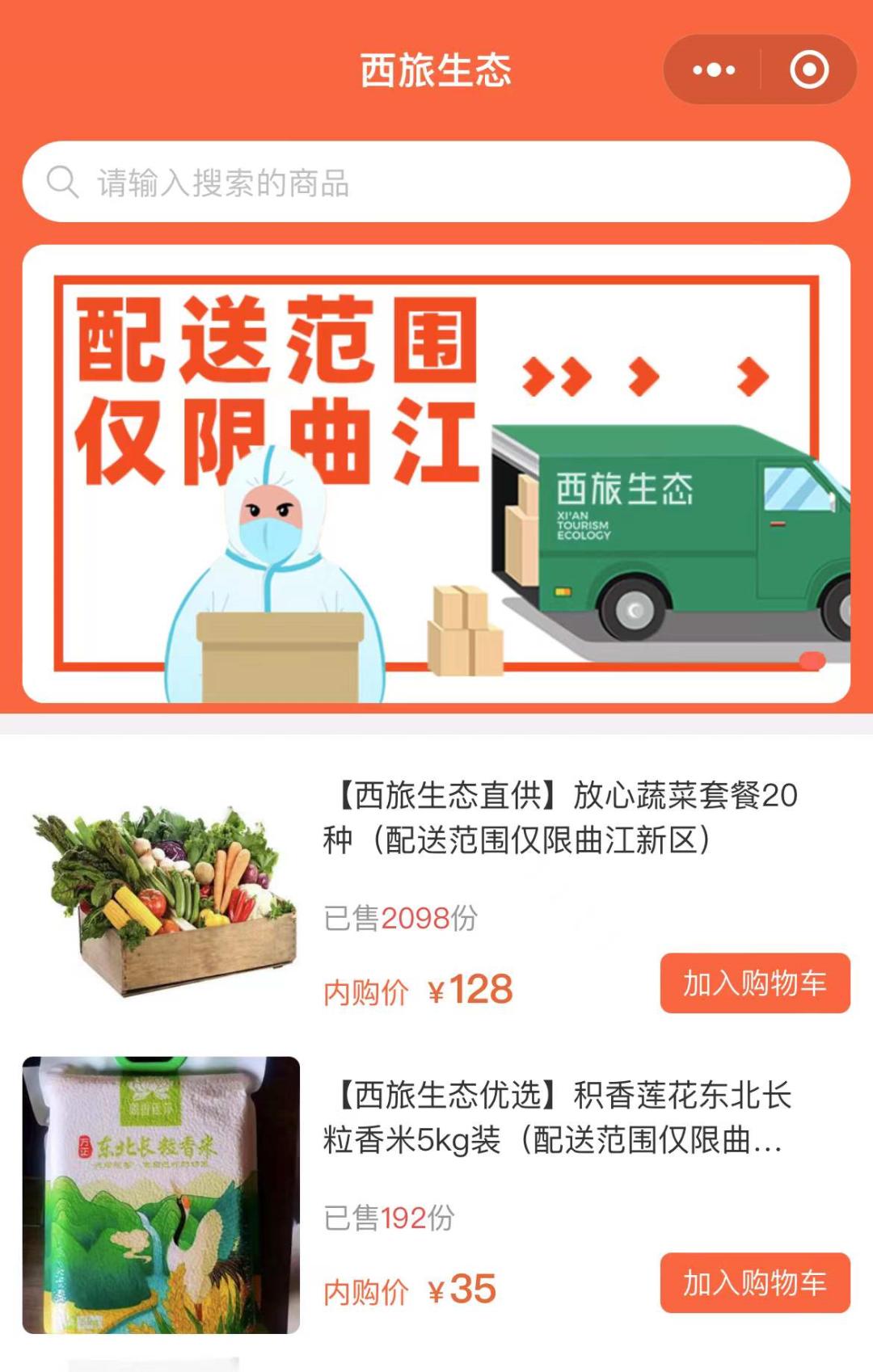 包含疫情敏感地区多久消除啊的词条-第1张图片