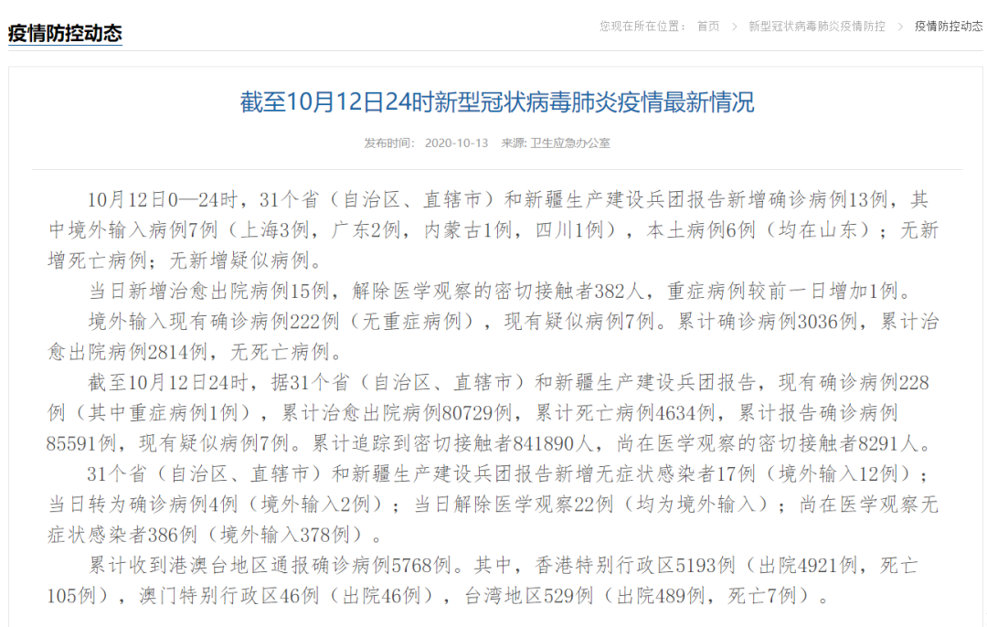 厦门哪个地区没有疫情啊/厦门还有哪些地方没解封-第3张图片
