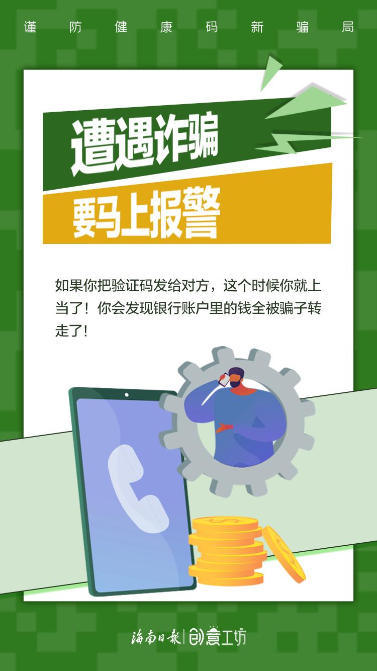 去青海咋报备疫情地区/去青海需要什么健康码-第1张图片