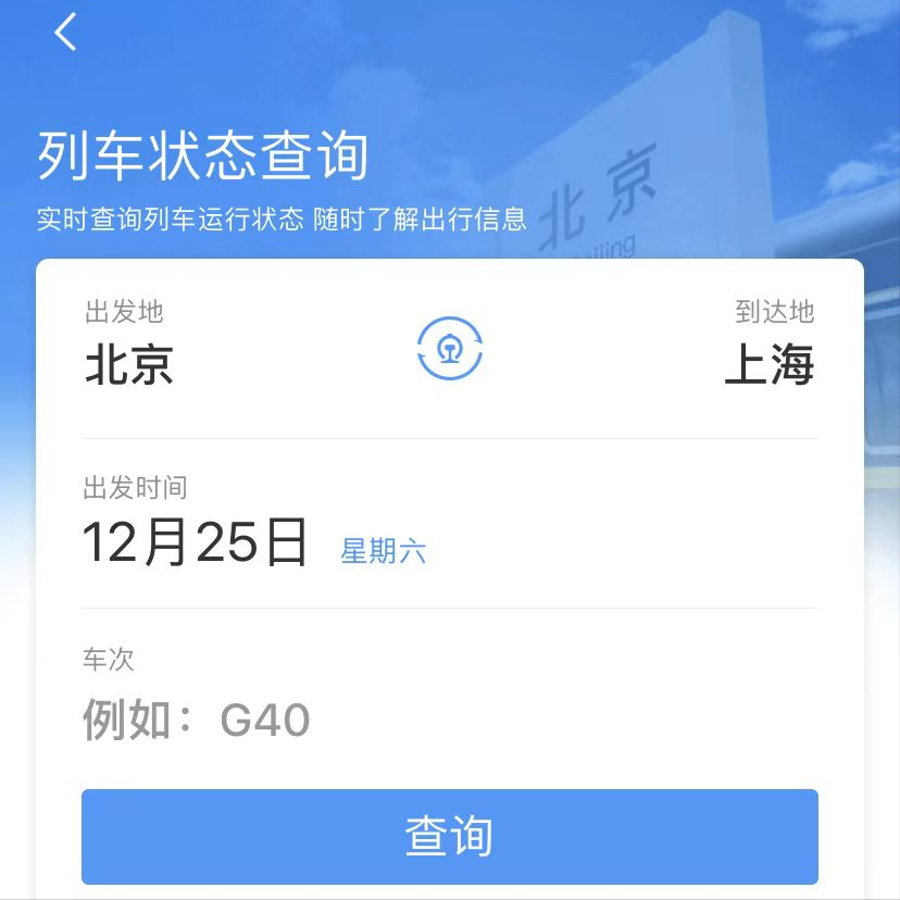 有疫情地区几天进京要求.有疫情地区几天进京要求隔离?-第2张图片