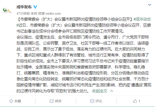 怎么识别疫情管控地区.怎样知道当地疫情管控情况？-第1张图片