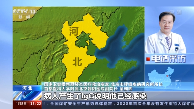 河北地区疫情何时解除.河北疫情大概什么时候解除？-第2张图片