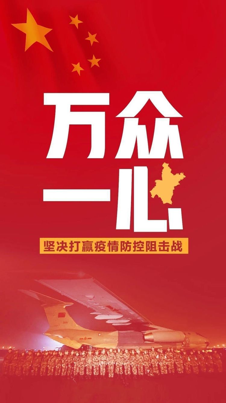 宁夏疫情是什么等级地区.宁夏疫区分级最新消息？-第1张图片