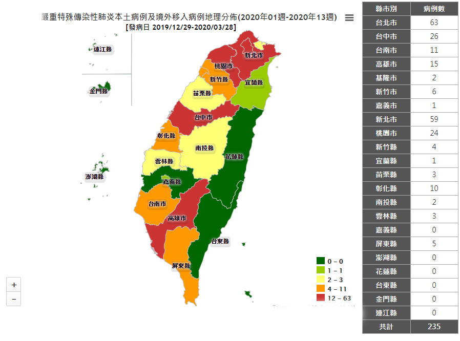 漳州疫情地区分布地图.漳州疫情地区分布地图最新?-第3张图片