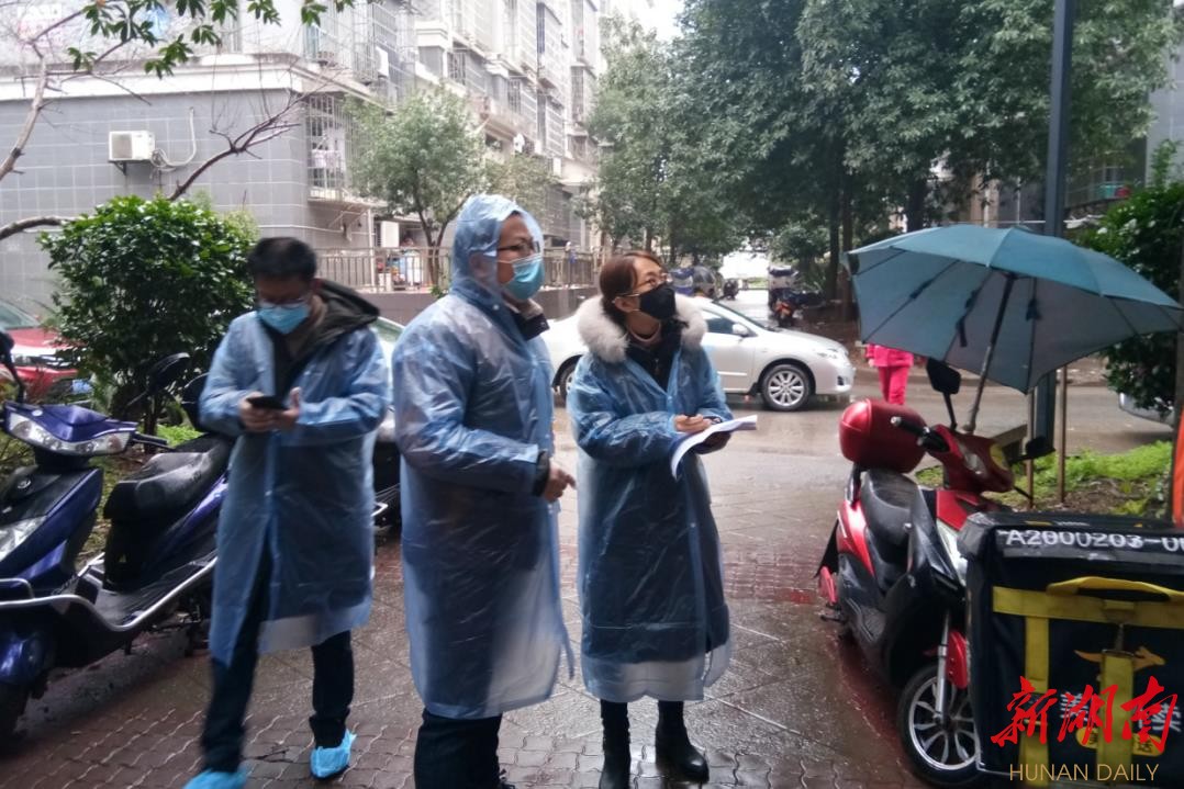 株洲疫情地区图最新查询.株洲疫情区域？-第2张图片