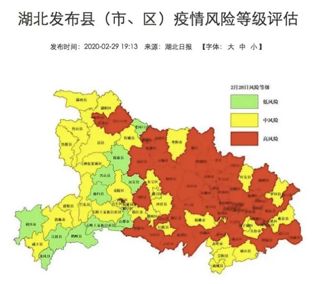 济宁疫情风险地区调整.济宁疫情分布？-第2张图片
