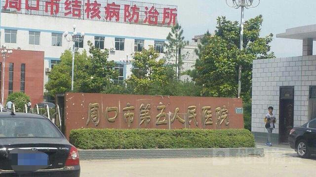 周口地区近日的疫情情况/周口近期疫情-第1张图片