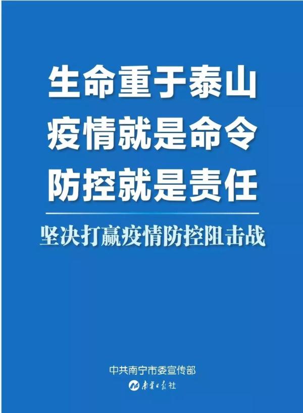 疫情国内重点地区的定义/国内疫情重点地区是什么意思-第2张图片