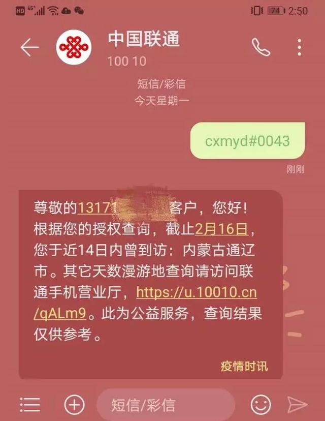 疫情严重地区官方(疫情严重区是哪里)-第1张图片