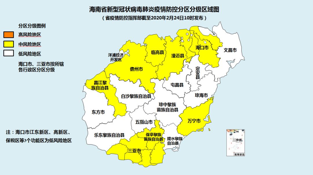 怎么确定疫情风险地区.怎么判断疫情风险地区？-第2张图片