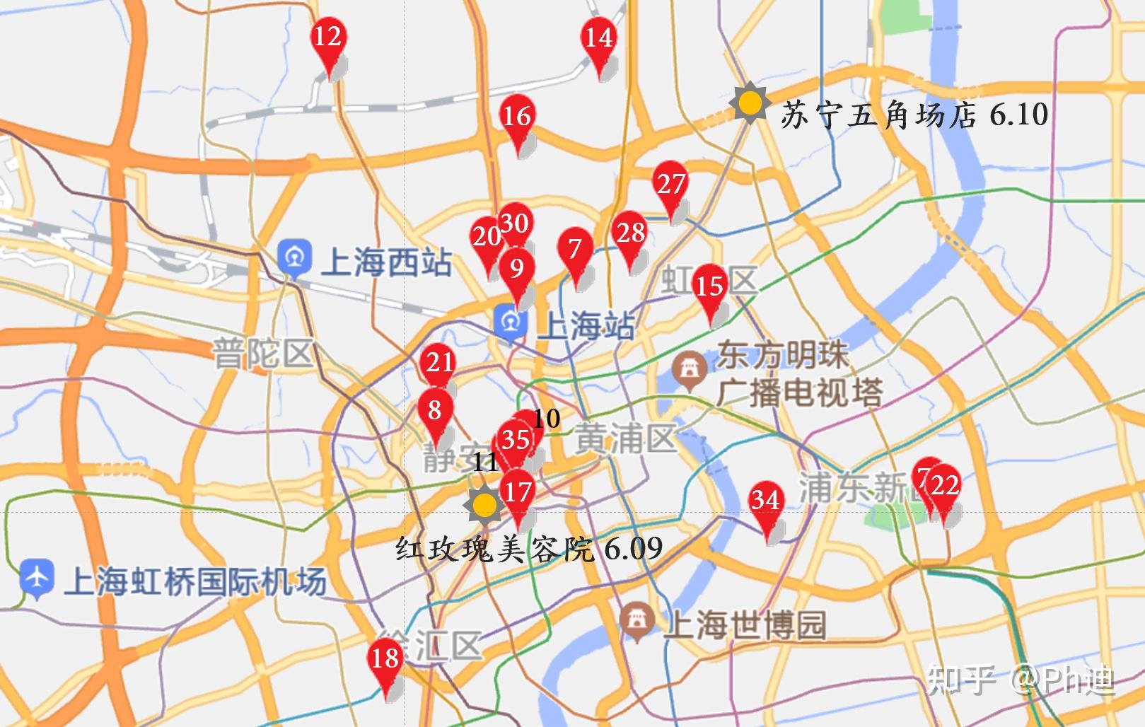 疫情风险地区都有哪些/疫情风险地区都有哪些城市-第2张图片