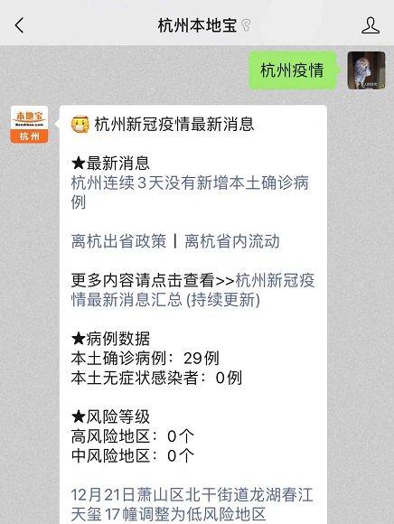 江门疫情封控地区视频.江门疫情最新消息风险等级？-第2张图片