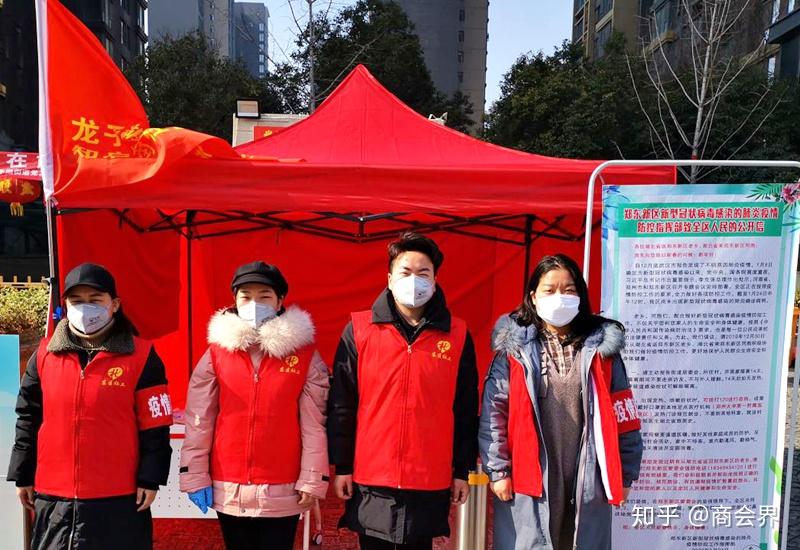 郑州属于无疫情地区吗.郑州是疫区还是非疫区？-第1张图片