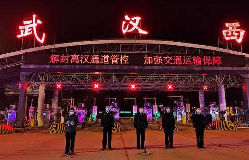 武汉疫情高低风险地区/武汉最新疫情风险等级标准-第2张图片