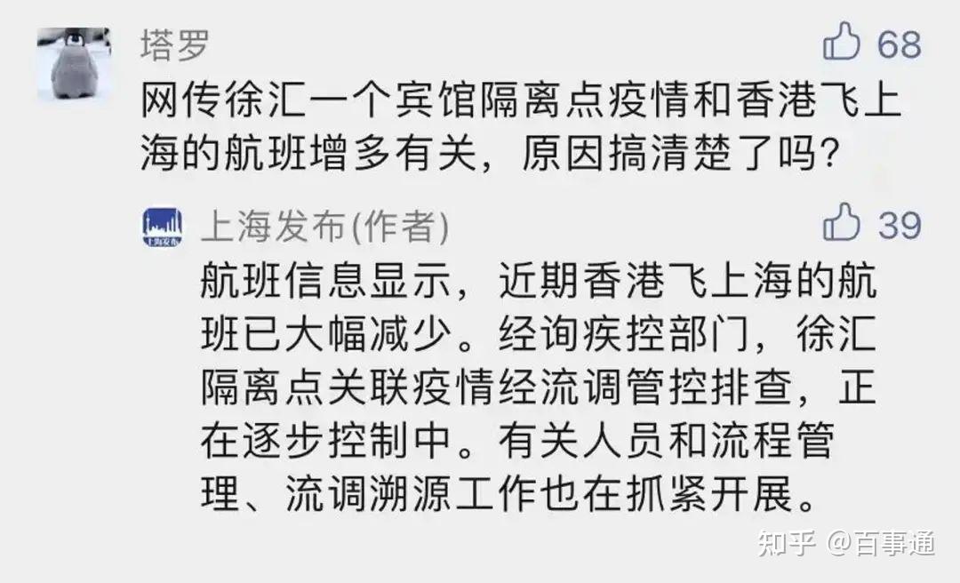 没有疫情的地区封闭几天/没有疫情的地方会封城吗-第1张图片