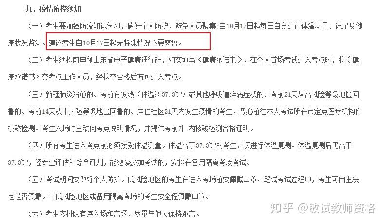 林芝地区疫情风险查询.林芝市疫情防控紧急公告？-第1张图片