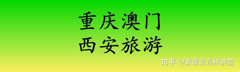 西安属于啥疫情等级地区.西安属于啥疫情等级地区啊?-第1张图片