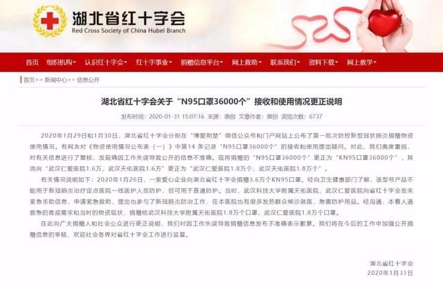 支援疫情爆发地区是什么.支援疫情爆发地区是什么时候？-第1张图片