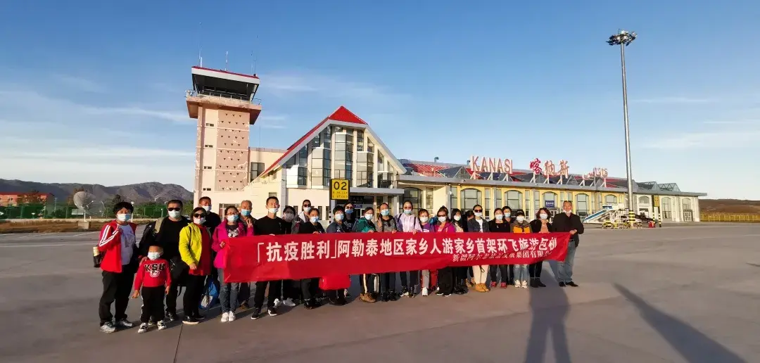 阿勒泰地区最新疫情消息.阿勒泰地区最新疫情情况？-第2张图片