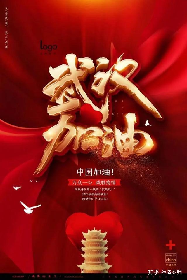 【武汉重点疫情地区清单图,武汉最重的疫情在哪里】-第1张图片