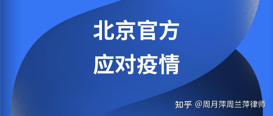 全国都有哪些疫情地区/全国疫情都有哪些地方-第1张图片