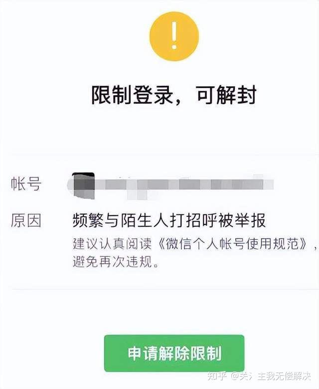 疫情风控地区解封标准(疫情封控区解除条件)-第1张图片