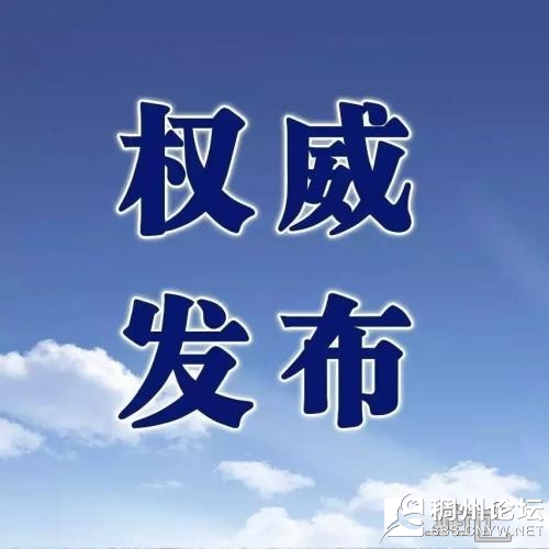 义乌疫情地区在哪里啊/2021义乌的疫情怎么样-第1张图片