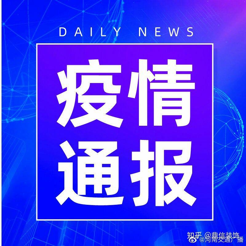 河南疫情地区怎么寄快递.疫情河南快递受影响吗?-第1张图片