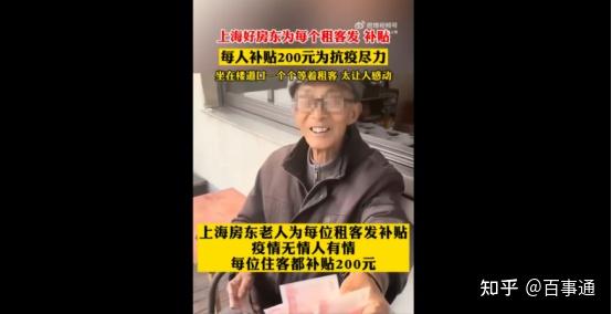 疫情发钱的地区是哪里.疫情的钱谁出？-第2张图片