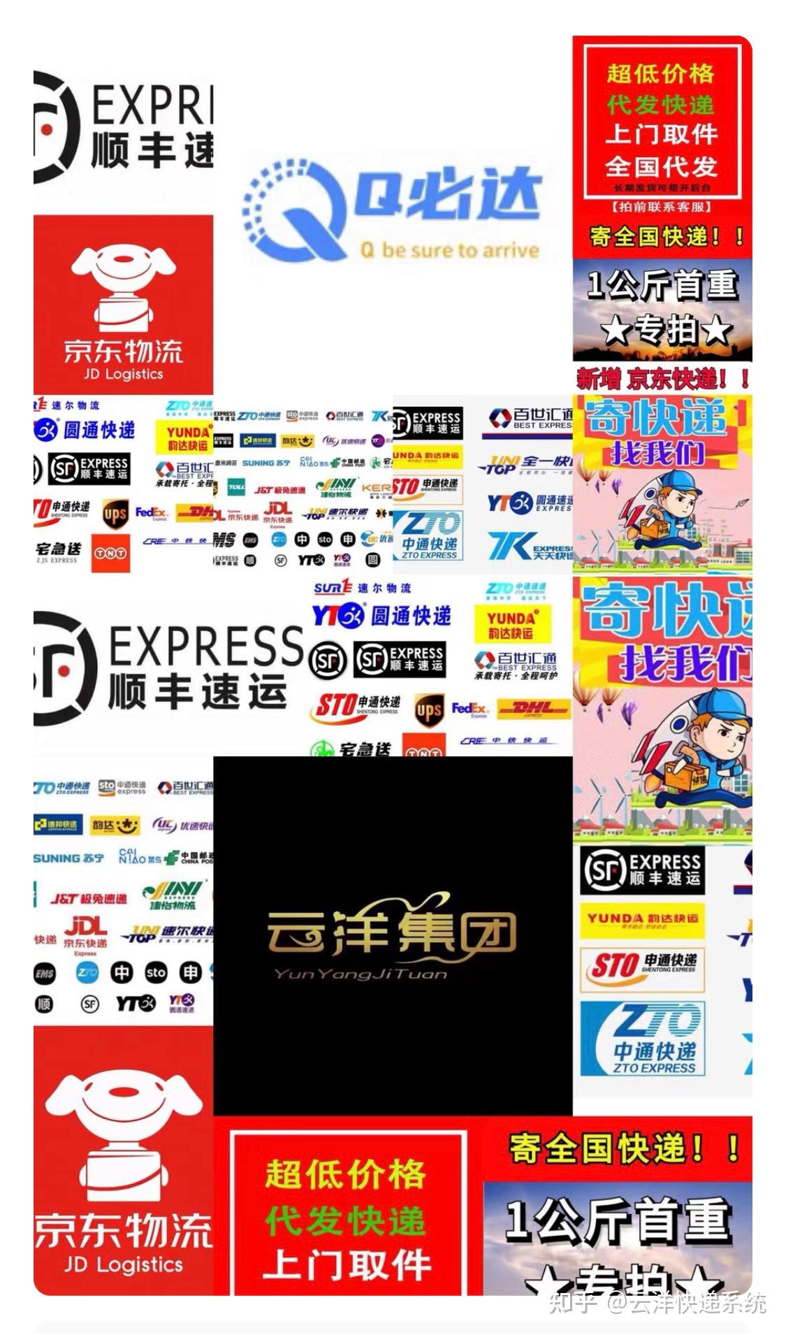 【疫情地区得物发货吗,得物现在还发顺丰吗】-第2张图片