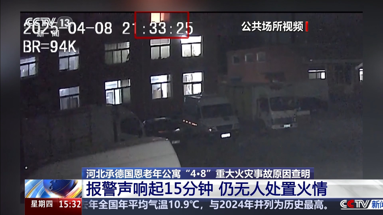 常州地区疫情现场直播(常州 疫情通报)-第3张图片