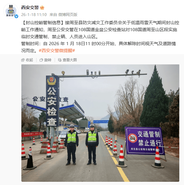 【渭南地区内疫情出入政策,渭南疫情新政策】-第1张图片