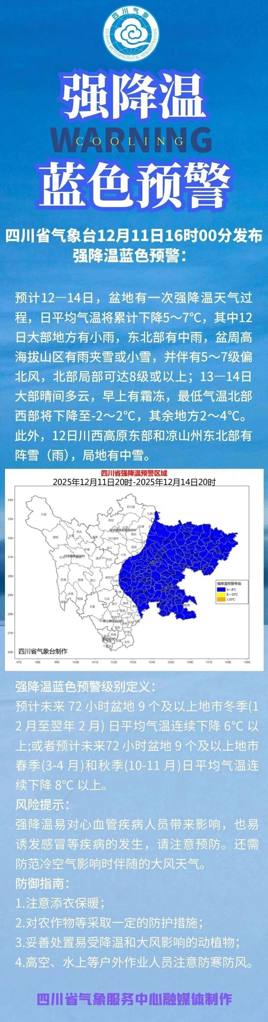 成都疫情那些地区封闭了.成都疫情那些地区封闭了最新消息？-第2张图片