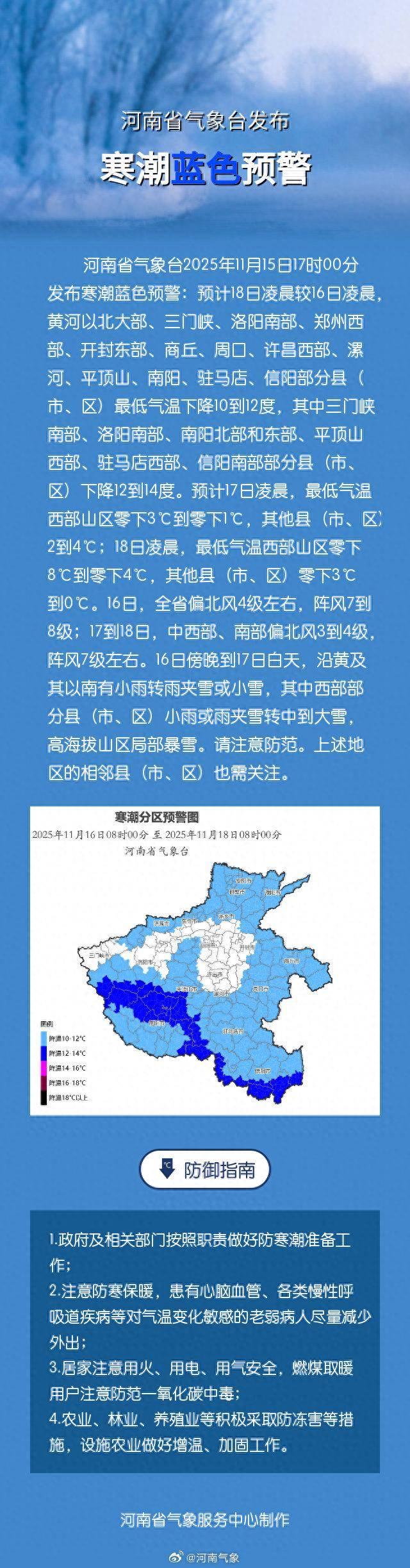 【哪些地区疫情封城了,2021疫情哪些地方封城了】-第1张图片