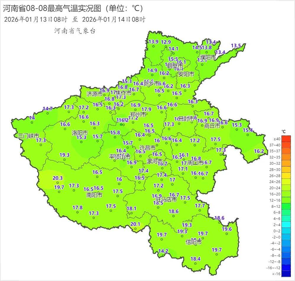 河南是疫情高危地区吗/河南是疫情高危地区吗现在-第2张图片