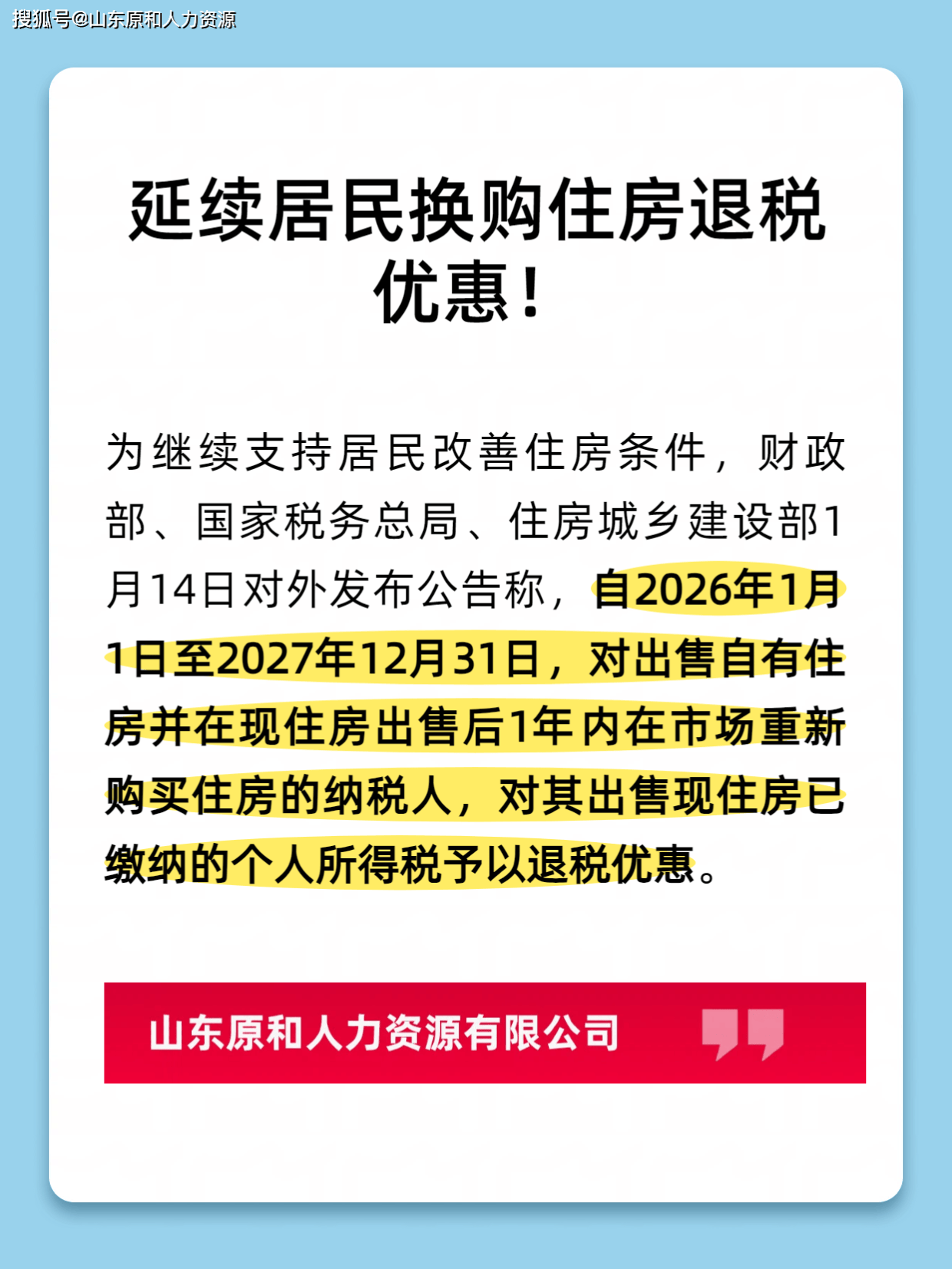 【疫情地区房租减免吗现在,疫情期间房租减免政策是国家规定的吗】-第2张图片