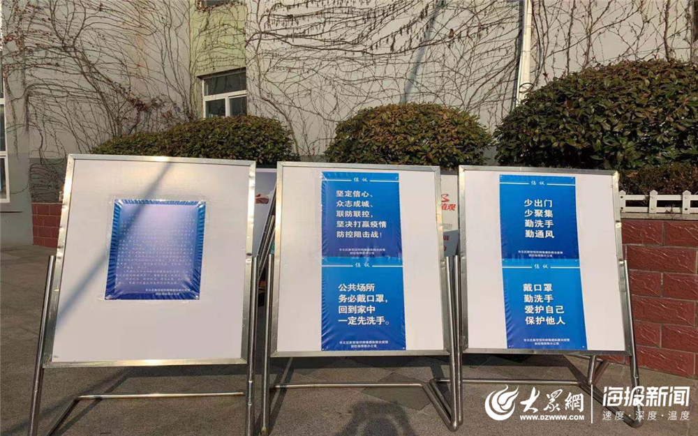 青岛疫情各地区要求.青岛疫情后各地防控通知?-第2张图片