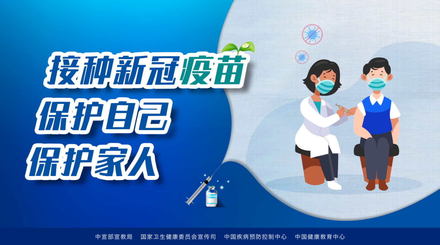 在疫情地区怎么保护自己.在疫情地区怎么保护自己呢?-第3张图片