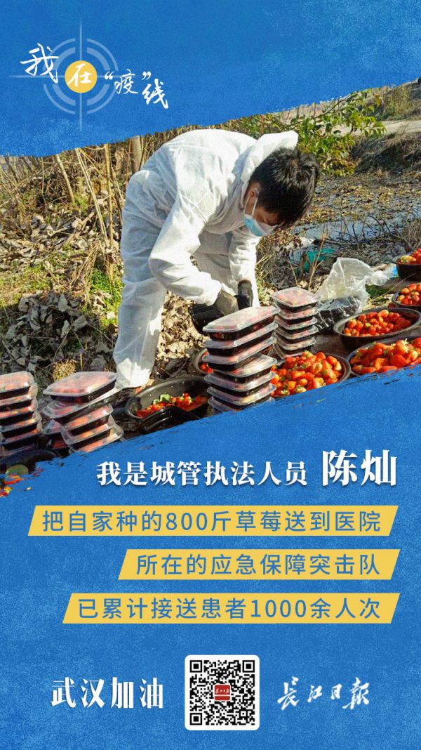 【关于地区有疫情的文案,关于地区有疫情的文案短句】-第2张图片