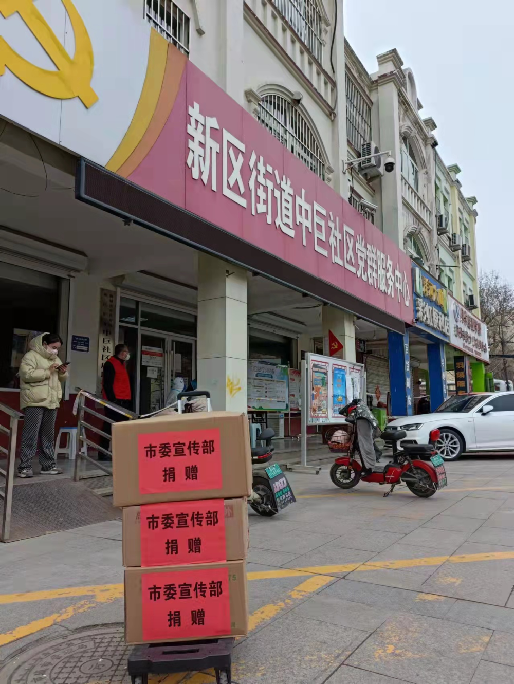 聊城哪个地区没有疫情啊/聊城还有吗-第1张图片